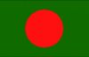 Como tirar o visto para Bangladesh